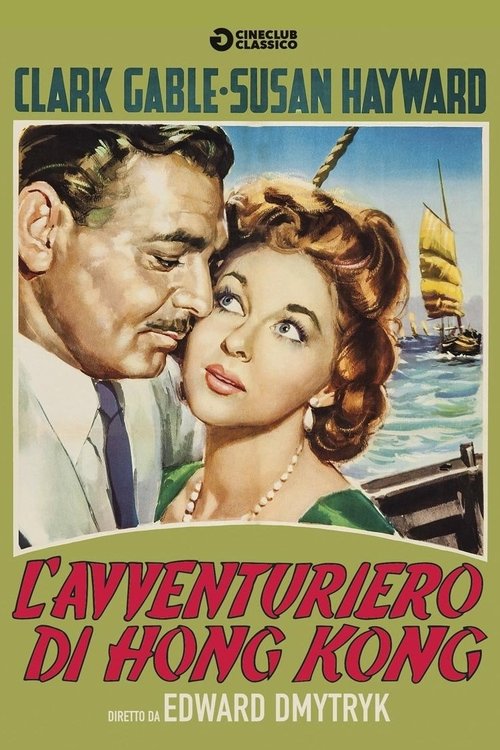 L'avventuriero di Hong Kong