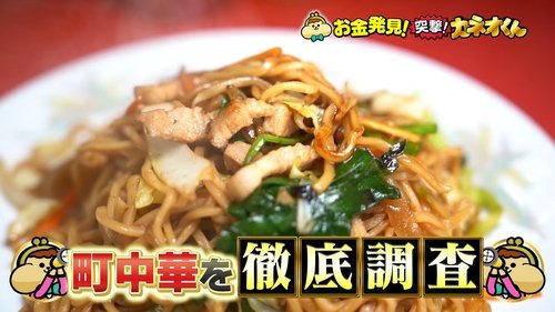 Image de l'épisode 198