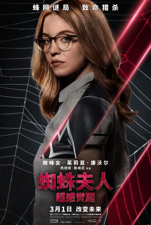 Posters
