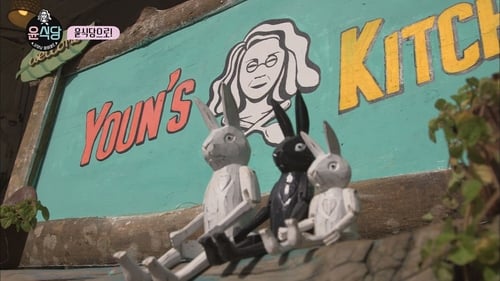 Image de l'épisode 1
