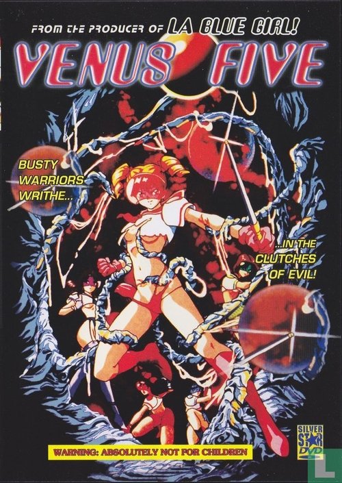 セーラー戦士ヴィーナスファイブ Venus5