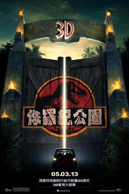 Posters