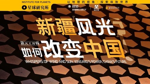 Image de l'épisode 17