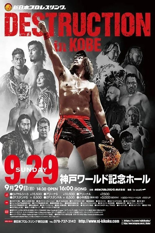 NJPW Destruction in Kobe 2024 poster