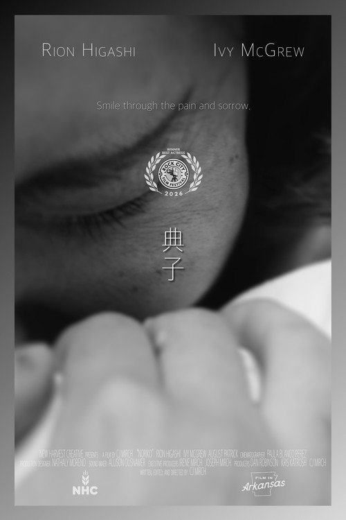 Poster Noriko