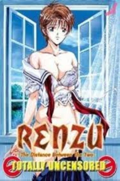 Renzu: The Distance Between the Two (2000)