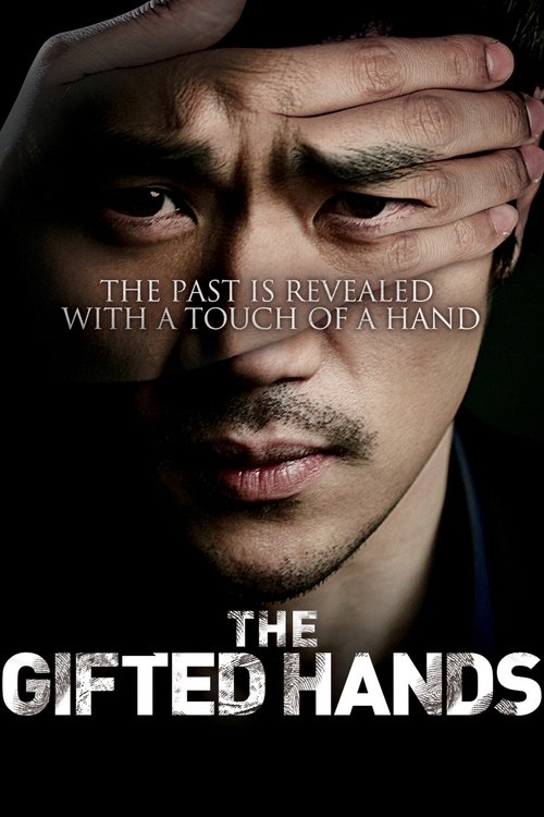 Grootschalige poster van The Gifted Hands