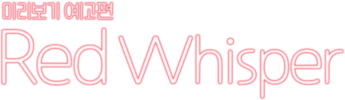 Red Whisper