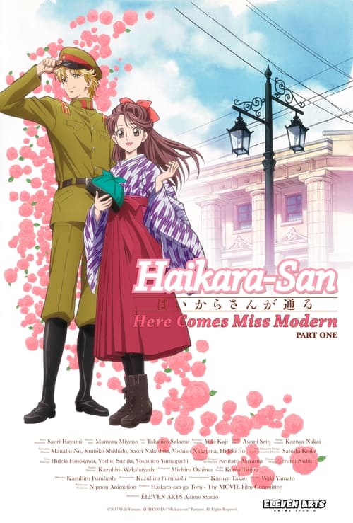 Haikara-san: Here Comes Miss Modern Part 1 Movie Poster Image