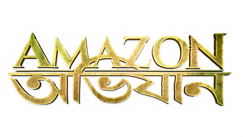 আমাজন অভিযান