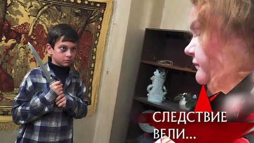 Image de l'épisode 28