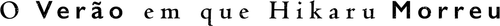 O Verão em que Hikaru Morreu - Logo 5