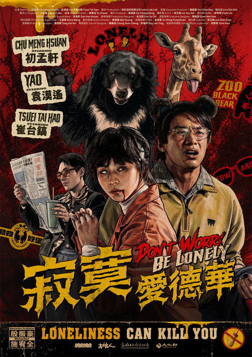Don't Worry, Be Lonely poster