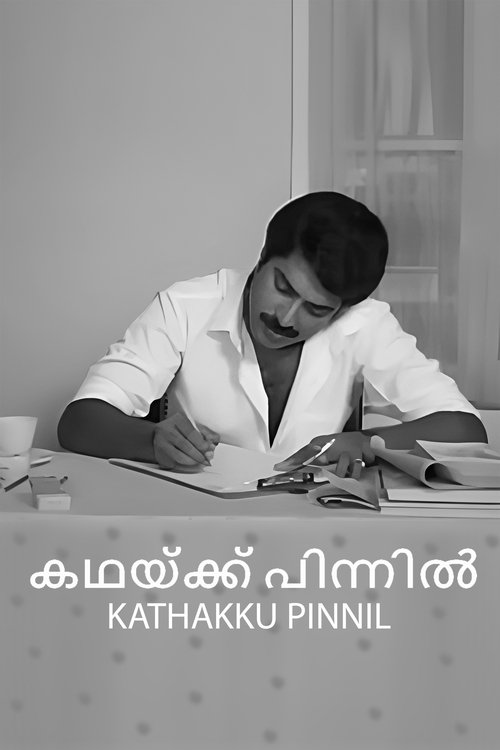 Poster 3