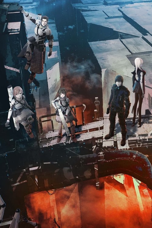 BLAME! poster