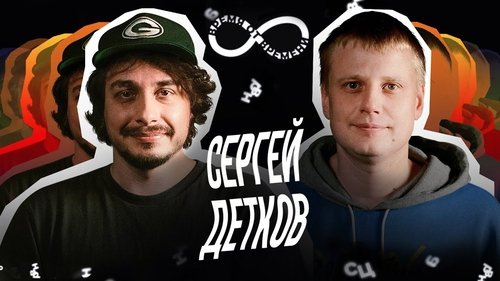 Image de l'épisode 6