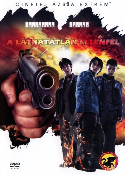 A láthatatlan ellenfél movie poster player