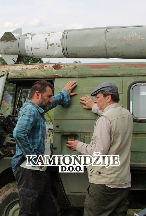 Imagen 4 del estreno de Kamiondžije d.o.o.