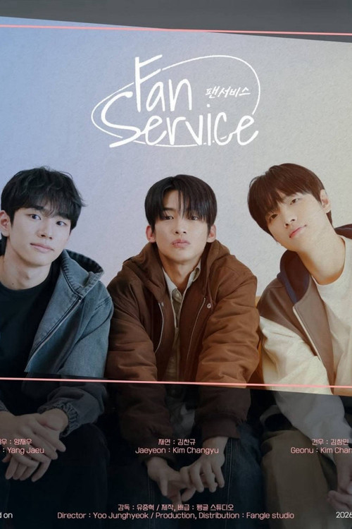 Poster (Koreanisch)