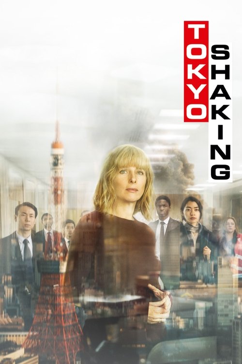 Tokyo Shaking movie poster player
