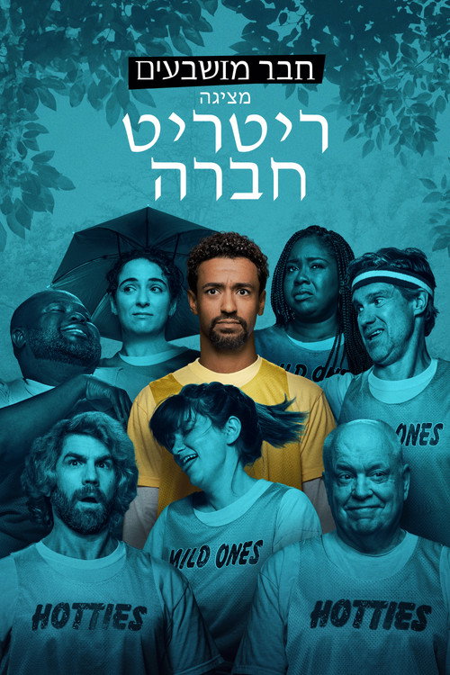 פאלם ספרינגס