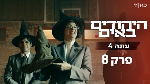 Image de l'épisode 8