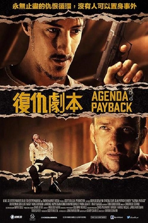 trailer-preview