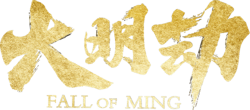 Fall of Ming