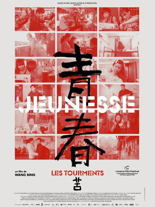 Image du film