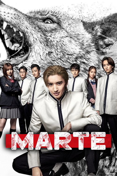 マルス-ゼロの革命-