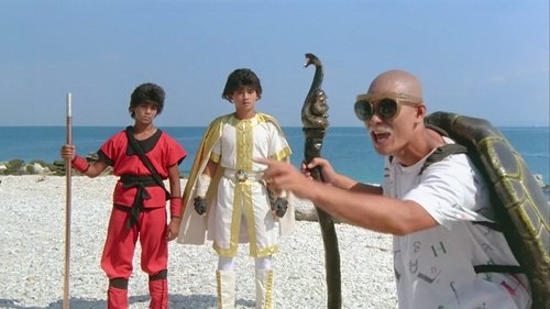 backdrop Dragon Ball The Magic Begins
