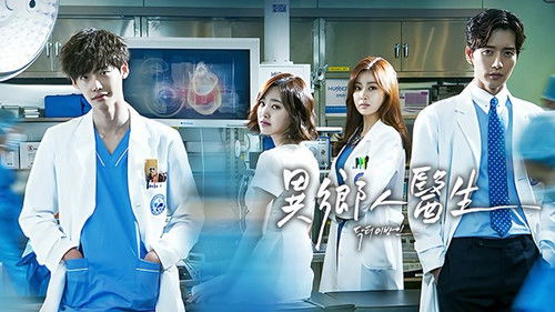 Doctor Stranger backdrop 2