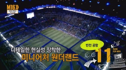 Image de l'épisode 11