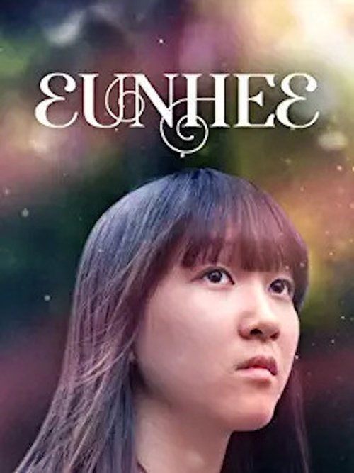 Eunhee movie poster player