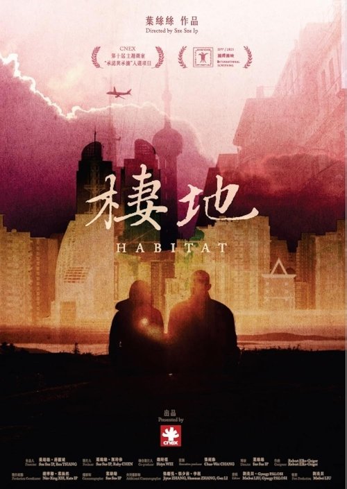 Poster for Habitat (2023)