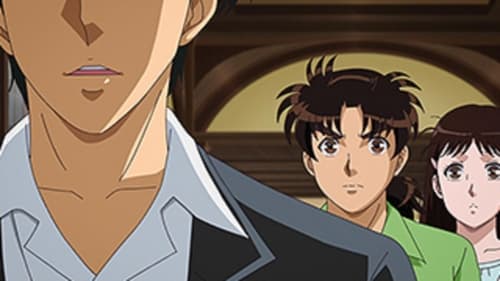 Poster della serie The File of Young Kindaichi Returns