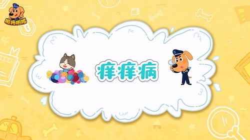 Image de l'épisode 34