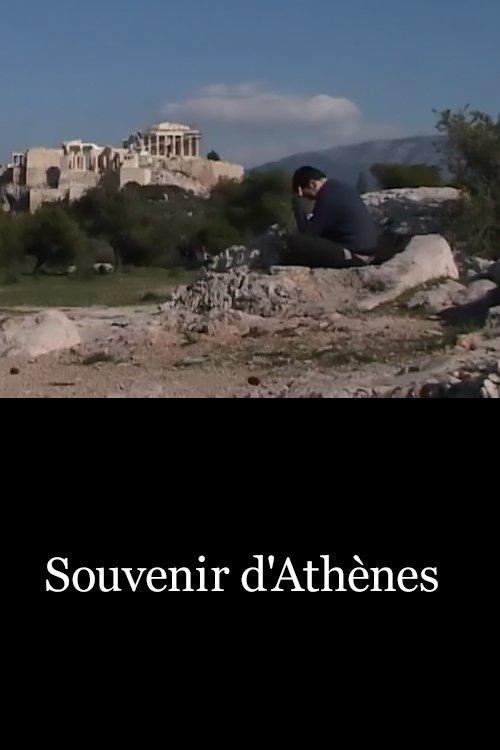 Souvenir d'Athènes