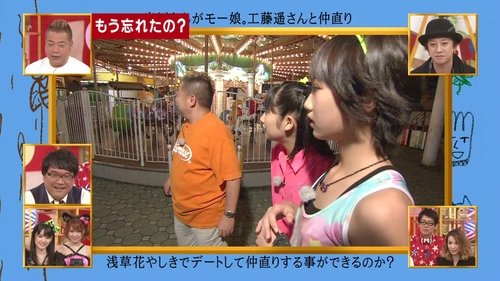 Image de l'épisode 39