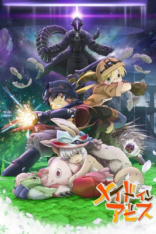 劇場版総集編【後編】メイドインアビス 放浪する黄昏 (2019) poster