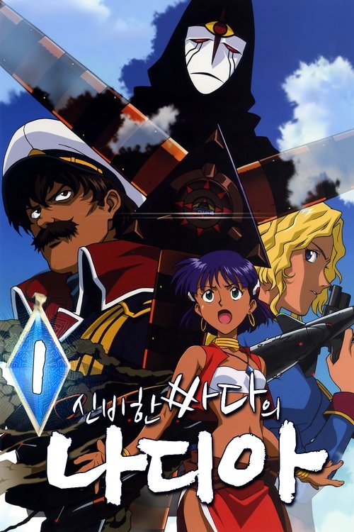 Staffel 1