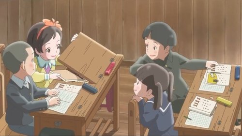 Totto-chan: The Little Girl at the Window Screenshot