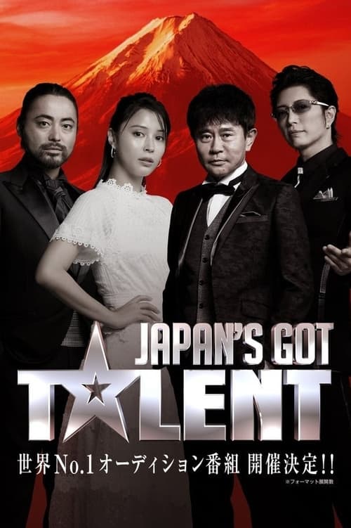 Poster Japan's Got Talent