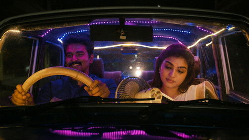 Romance With and Without a Car