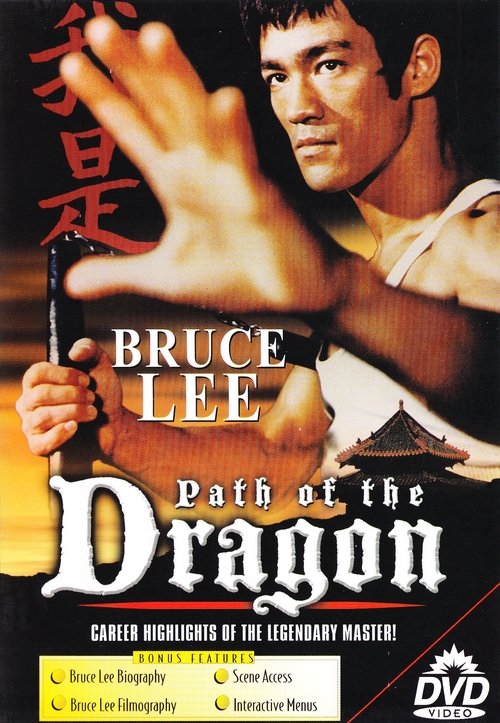 The Path of the Dragon movie poster player