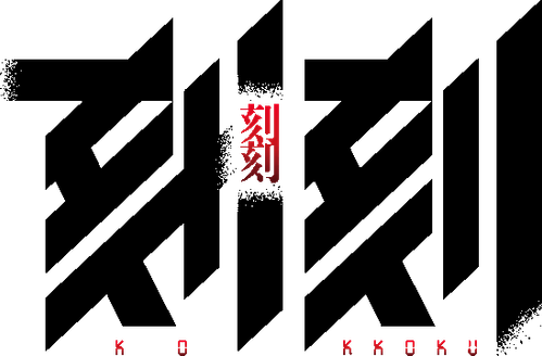 Kokkoku, Moment by Moment