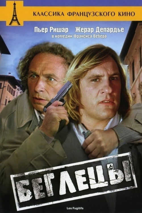 The Fugitives poster