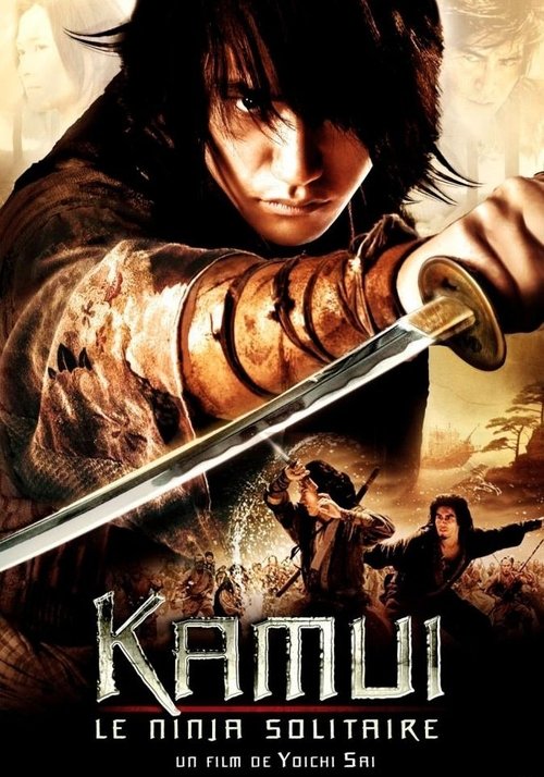 Poster image du film Kamui, le ninja solitaire Kamui, le ninja solitaire