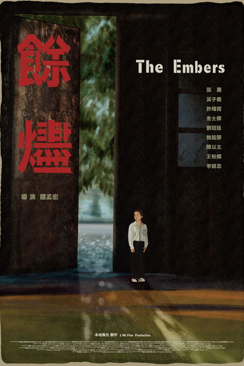 The Embers poster