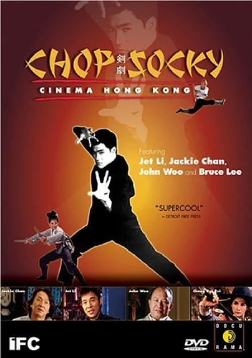Chop Socky: Cinema Hong Kong 2003